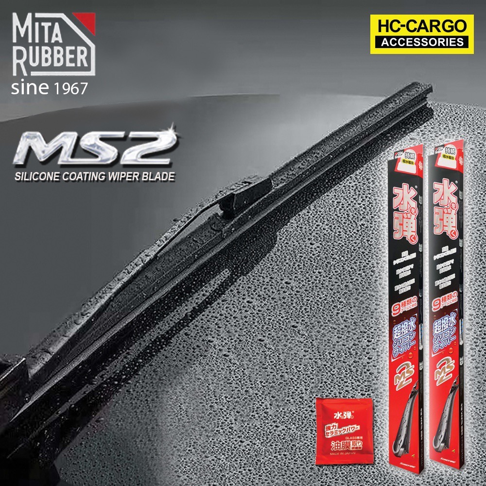 Gạt mưa ô tô MITA MS2 - Gạt mưa Nano chính hãng - Bảo hành 2 năm