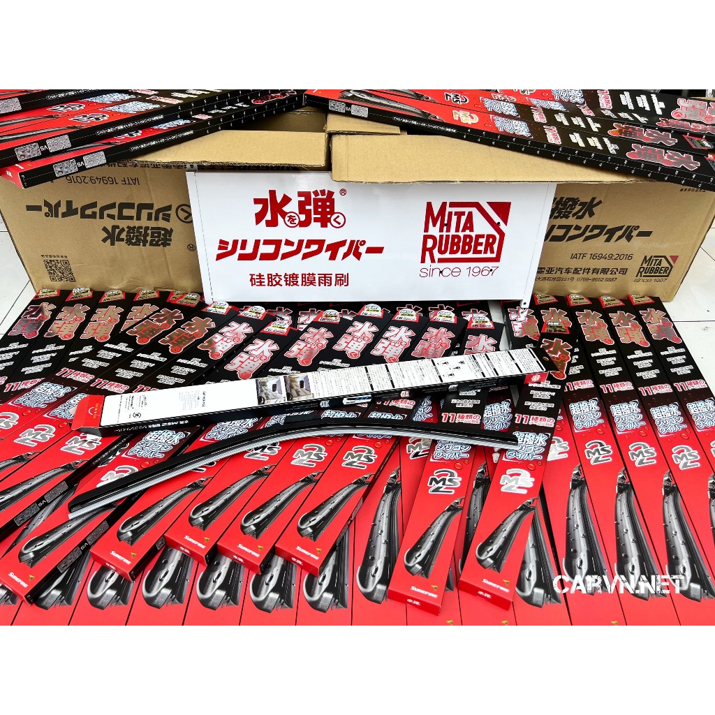 Gạt mưa ô tô MITA MS2 - Gạt mưa Nano chính hãng - Bảo hành 2 năm | BigBuy360 - bigbuy360.vn