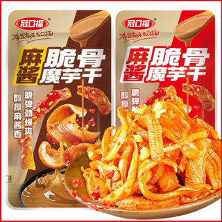 [sẵn hàng mới] sụn tai heo tẩm ướp ăn liền vị cay vừa