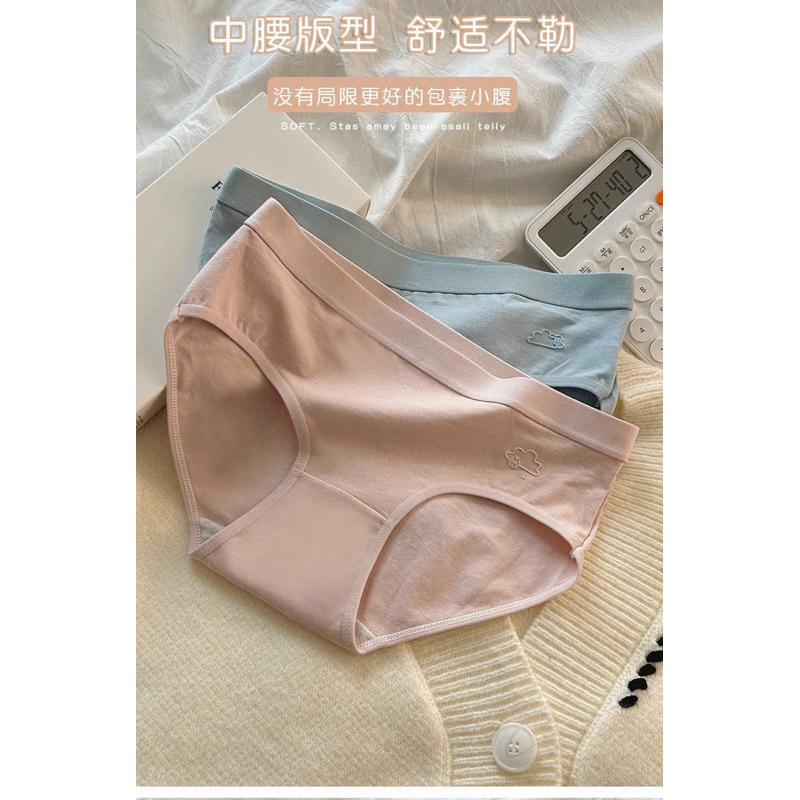 QUẦN LÓT COTTON HOẠ TIẾT IN NỔI 💕 MS2389