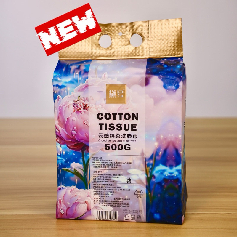 Khăn lau mặt khô đa năng 100% cotton dùng 1 lần, giấy lau mặt dạng rút ...