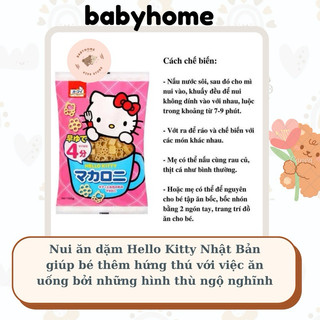 Nui Hình Hoa Hello Kitty Nội địa Nhật Bản cho bé ăn dặm từ 9M+120g
