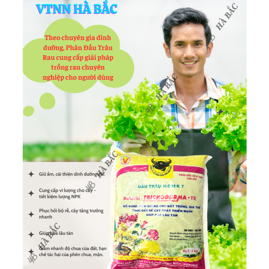 Phân bón đầu trâu hữu cơ vi sinh cao cấp Trichoderma MK7 + TE giúp kháng bệnh và tăng trưởng khỏe cho cây trồng - 1KG