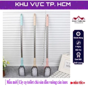 Cây cọ toilet chà sàn đầu vuông, cán Inox cao cấp - tiện dụng, siêu bền
