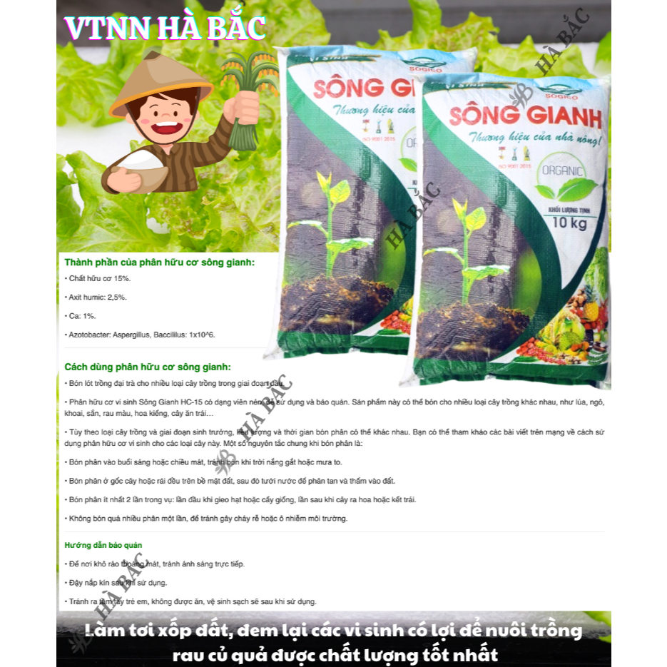 Phân Hữu Cơ Vi Sinh Sông Gianh HC15, Hữu Cơ Cao Cấp Cho Mọi Cây Trồng (10kg)
