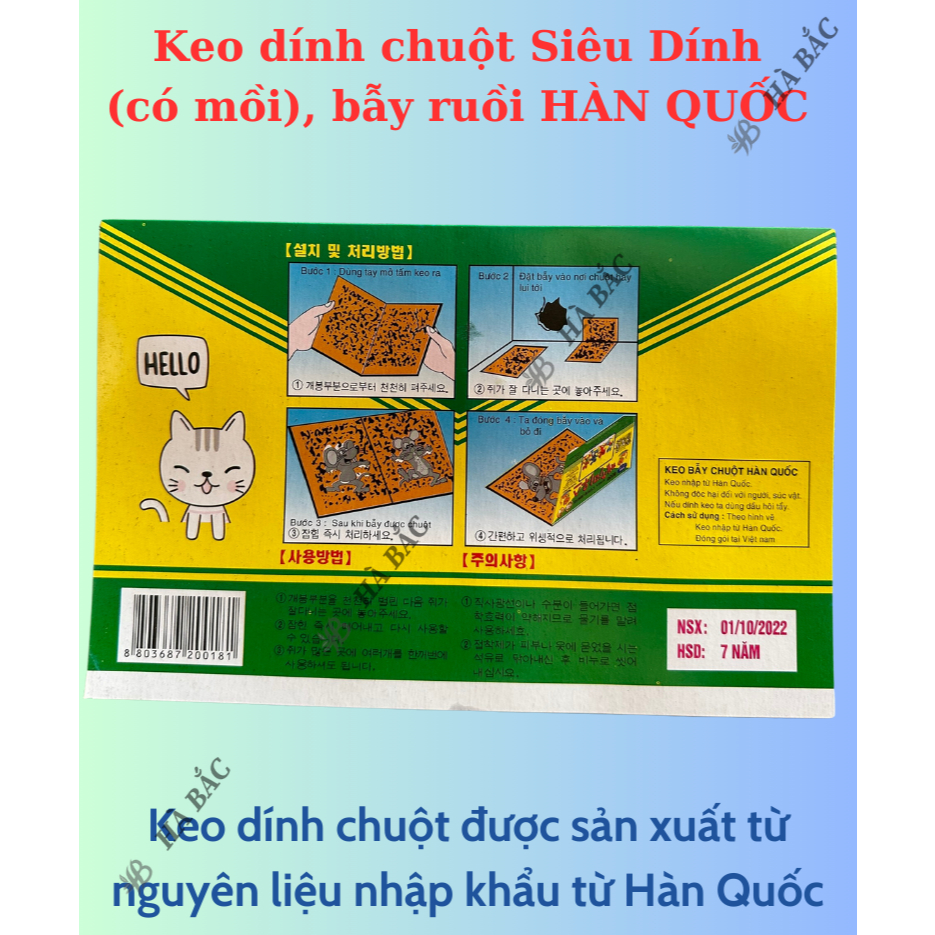 Keo dính chuột Siêu Dính (có mồi), Miếng keo dán chuột, Miếng bẫy chuột, bẫy ruồi Hàn Quốc [Hàng chính hãng]