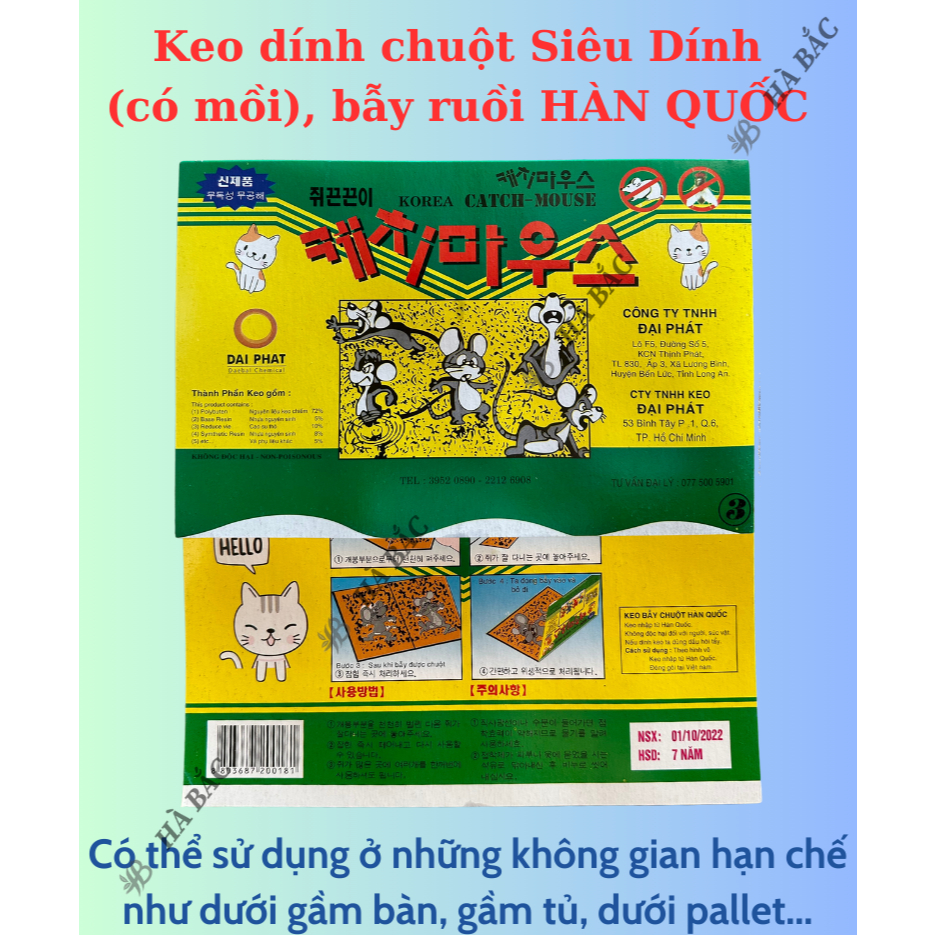 Keo dính chuột Siêu Dính (có mồi), Miếng keo dán chuột, Miếng bẫy chuột, bẫy ruồi Hàn Quốc [Hàng chính hãng]