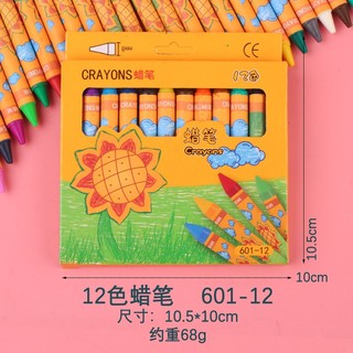 3 Bộ 8/12/24 Bút Sáp Hoa Hướng Dương - Vpp Thỏ Hồng - Thỏ Hồng VPP