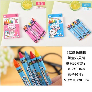3 Hộp Màu Sáp 8/12/ 24 Màu Thỏ Trắng - Thỏ Hồng VPP