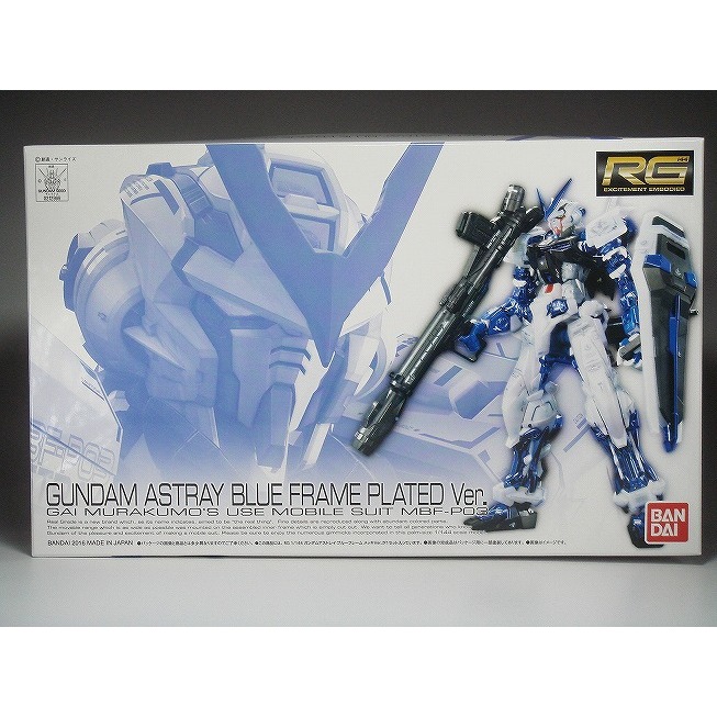[ Mới ] Mô hình lắp ráp Bandai RG SEED 1/144 Strike Freedom Justice ...