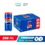 Thùng Nước Ngọt Giải Khát Có Gaz Pepsi Lon Xanh (320ml/lon hoặc 350ml/lon)