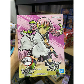 Mô hình Vibration Star Demon Slayer Kimetsu no yaiba chính hãng Bandai