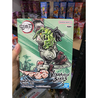 Mô hình Vibration Star Demon Slayer Kimetsu no yaiba chính hãng Bandai