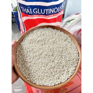 Nếp Thái dẻo thơm túi 1kg