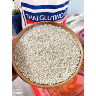 Nếp Thái dẻo thơm túi 1kg