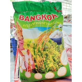 Gạo dẻo Băng Cốc Thái Lan túi 10kg