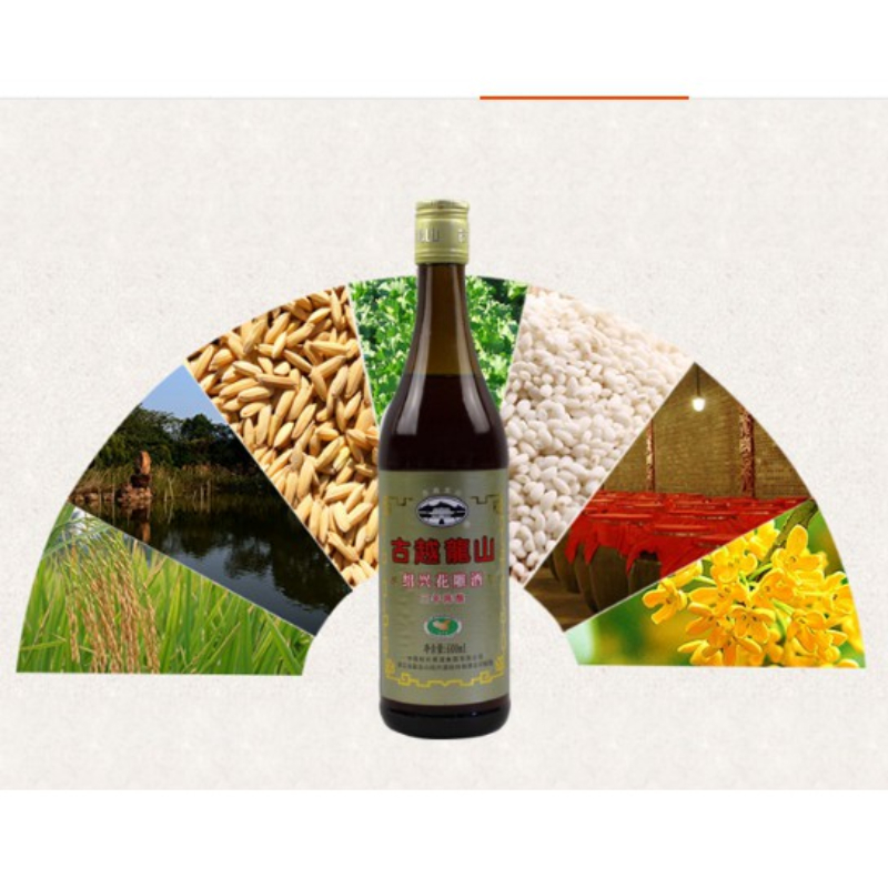 Rượu Nấu Ăn Thiệu Hưng Cổ Nguyệt 600ml - Khử Mùi Tanh, Ướp Thịt Nướng,  Làm Lạp Xưởng, Kho Cá Chuẩn Vị Trung Hoa Luka Fo