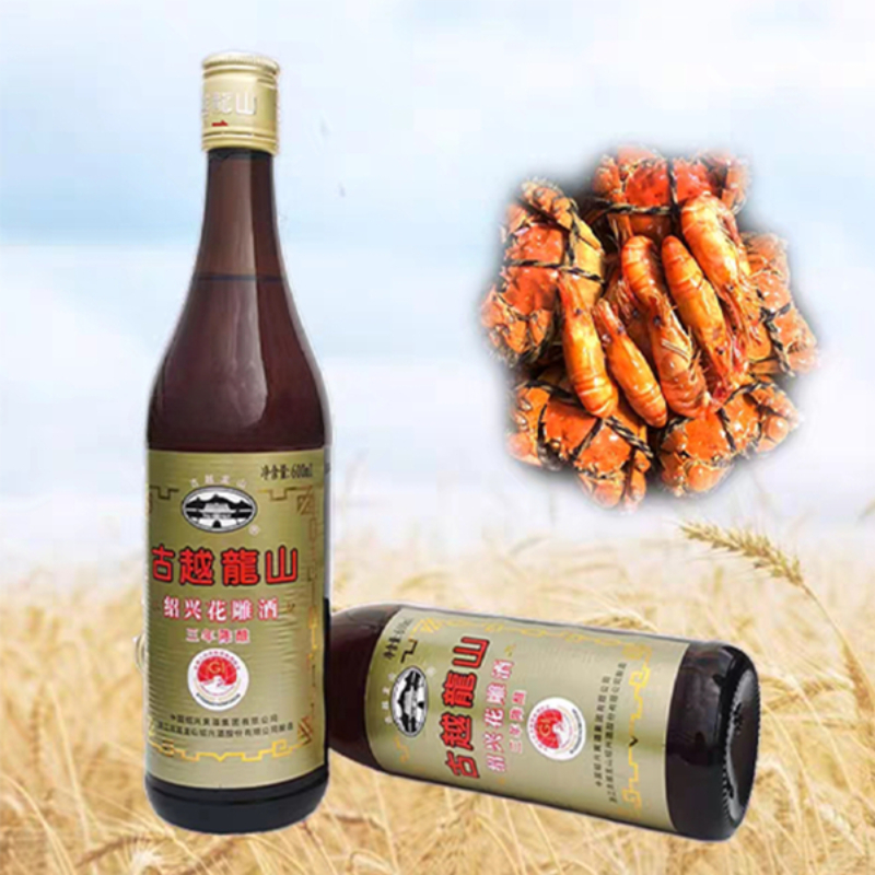 Rượu Nấu Ăn Thiệu Hưng Cổ Nguyệt 600ml - Khử Mùi Tanh, Ướp Thịt Nướng,  Làm Lạp Xưởng, Kho Cá Chuẩn Vị Trung Hoa Luka Fo