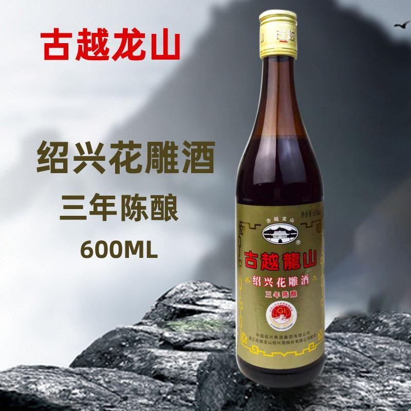 Rượu Nấu Ăn Thiệu Hưng Cổ Nguyệt 600ml - Khử Mùi Tanh, Ướp Thịt Nướng,  Làm Lạp Xưởng, Kho Cá Chuẩn Vị Trung Hoa Luka Fo