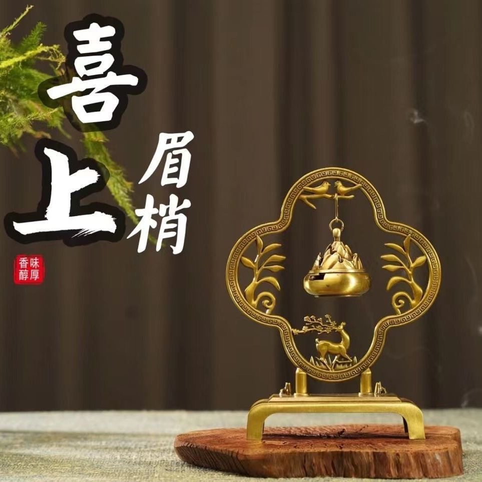 Lư Hương Xông Trầm, Đốt Nhang Trầm Bằng Hợp Kim Đồng (Dạng Giá Treo Cỡ Bé)