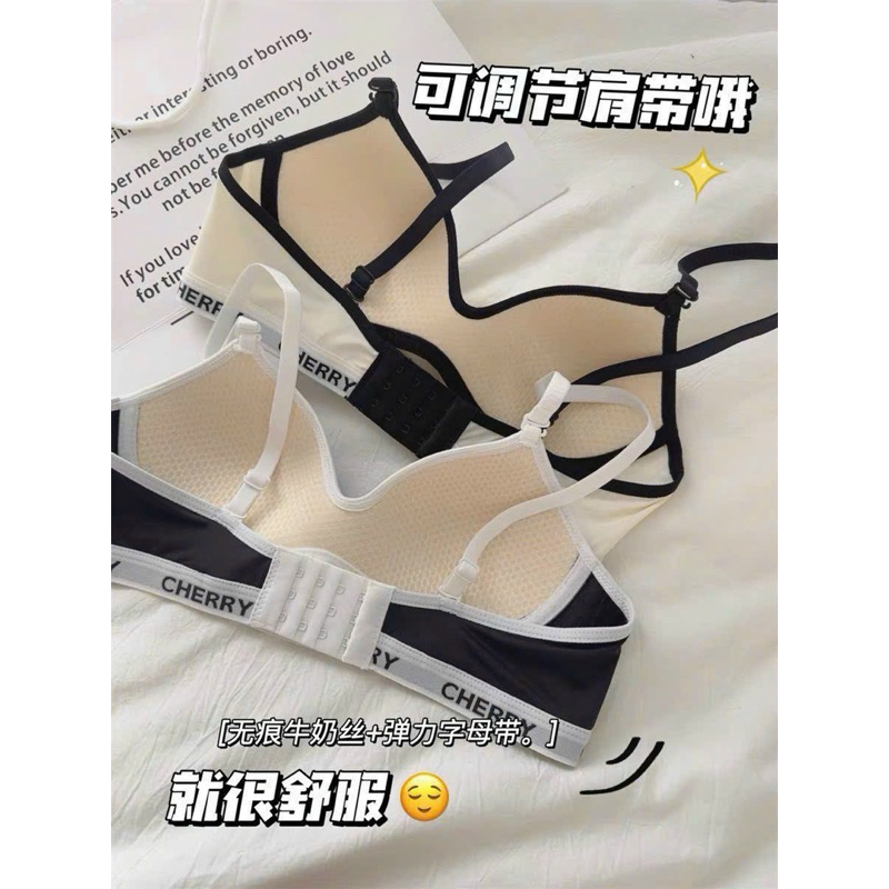 ÁO LÓT SU ĐỆM MỎNG VIỀN CHỮ CHERRY 056