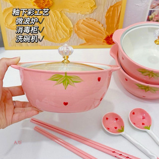 Nồi sứ cao cấp kèm thìa,đũa dâu xinh xỉu sang đẹp