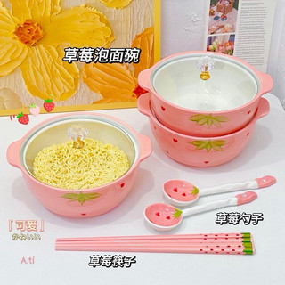 Nồi sứ cao cấp kèm thìa,đũa dâu xinh xỉu sang đẹp