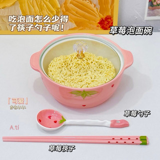 Nồi sứ cao cấp kèm thìa,đũa dâu xinh xỉu sang đẹp