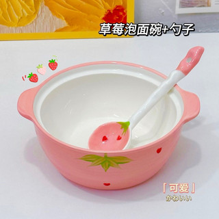 Nồi sứ cao cấp kèm thìa,đũa dâu xinh xỉu sang đẹp