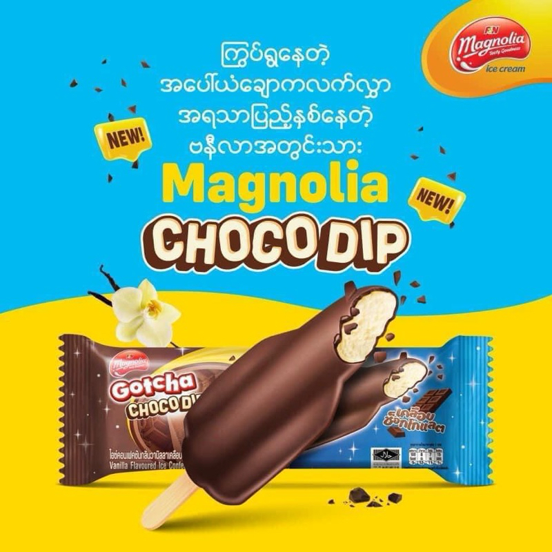 Kem socola choco dip Magnolia Thái Lan | Shopee Việt Nam