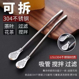 T&T0247 Set 5 ống  hút kèm thìa INOX 304 thiết kế thông minh mẫu mới