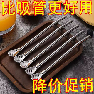 T&T0247 Set 5 ống  hút kèm thìa INOX 304 thiết kế thông minh mẫu mới