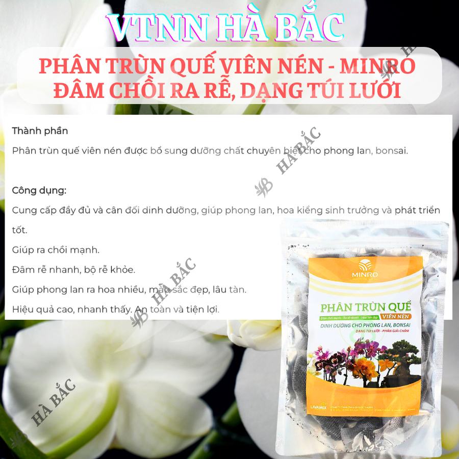 Phân Trùn Quế Viên Nén Minro, Đâm Chồi Ra Rễ Cho Phong Lan Hoa Kiểng Bonsai, Dạng Túi Lưới (36 Túi/Gói)