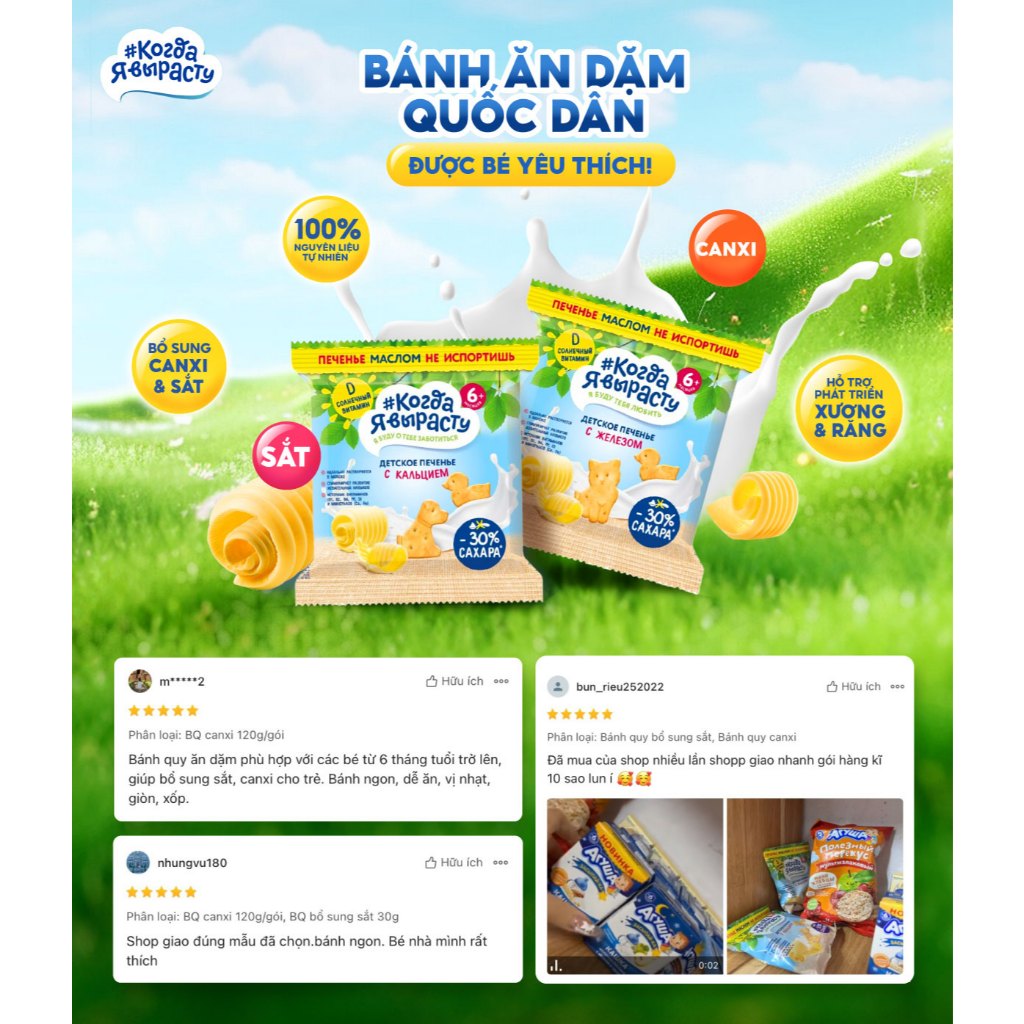[Review] Bánh Ăn Dặm When I Grow Up Bổ Sung Sắt & Canxi Cho Bé Có Ngon Không? - Hình ảnh chi tiết cận cảnh sản phẩm thực tế