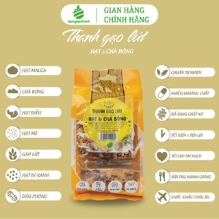 Thanh gạo lứt hạt và chà bông, rong biển Gabri Nông Lâm Food 7 thanh túi 120g