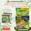 Phân Tan Chậm Hạt Trắng Nhật Bản Hyponex Magamp K 6-40-6-15 (Gói 600gram)