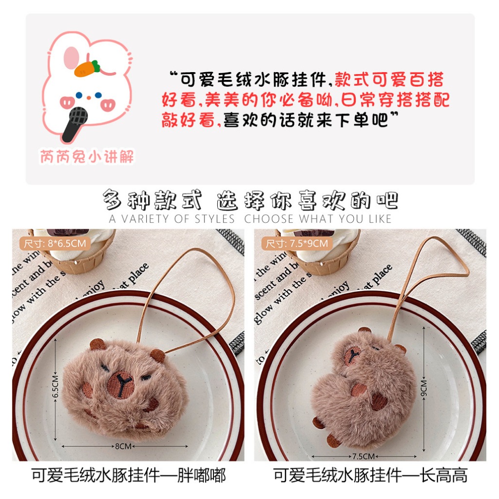 Móc Khóa Gắn Túi Gấu Bông Capybara Siêu Mềm Dễ Thương