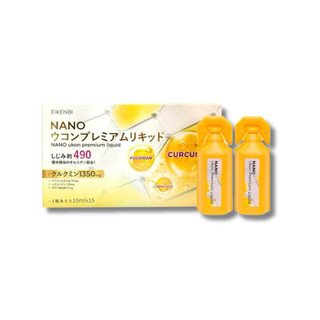 Nước uống tinh chất nghệ Eikenbi Nano Ukon Premium Liquid 1350mg ( 10ml x 15 tuýp ) Nhật Bản
