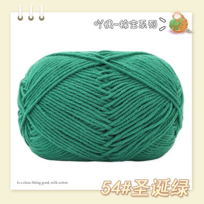 54. Xanh Noel