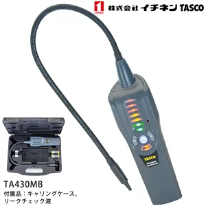 MÁY PHÁT HIỆN GA LẠNH RÒ RỈ TASCO JAPAN TA430MB
