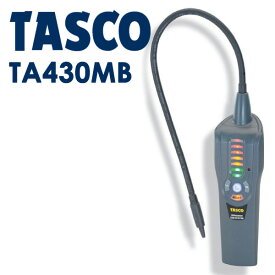 MÁY PHÁT HIỆN GA LẠNH RÒ RỈ TASCO JAPAN TA430MB