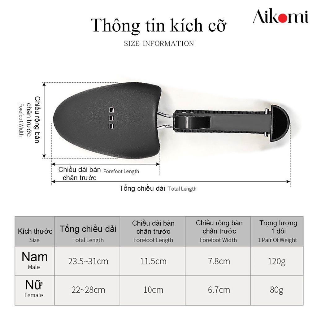 Ảnh Cây giữ form giày nam nữ Aikomi CGFG01 shoe tree nhựa tùy chỉnh size 3