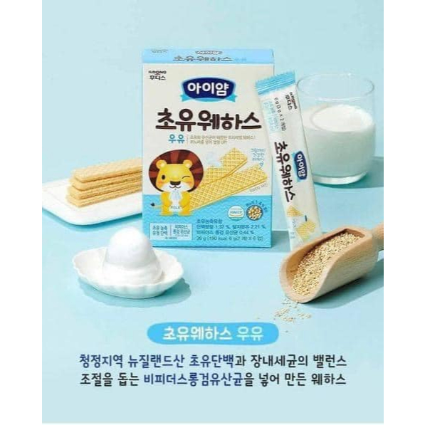 Bánh xốp Idong hàn quốc