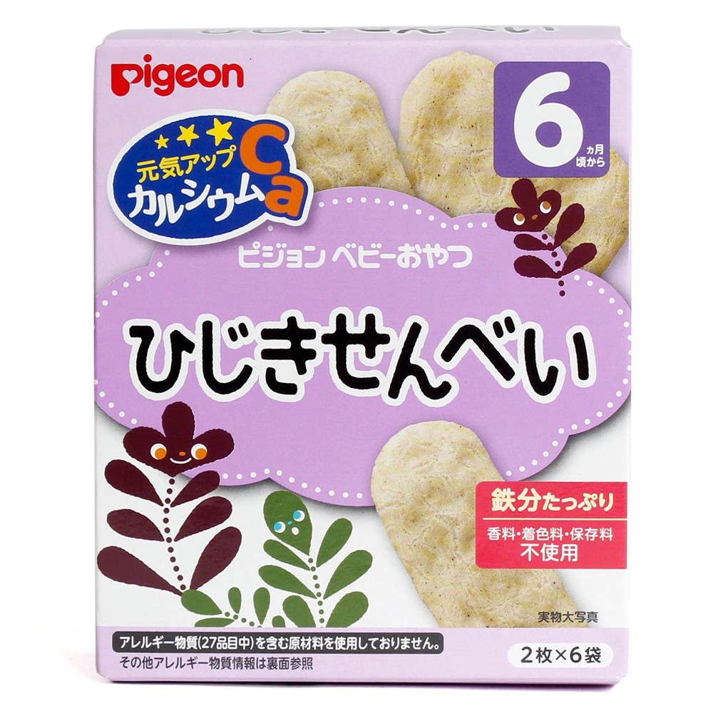 Bánh ăn dặm pigeon Nhật bản cho bé từ 6 Tháng Tibongstore