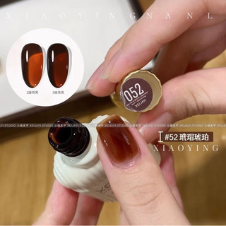 Sơn gel thạch nâu hổ phách 15ml chính hãng