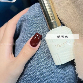 sơn gel tông đỏ XEIJAYI nhiều mã