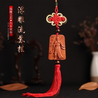 Khánh Treo Xe Ô Tô Phong Thuỷ Làm Từ Gỗ Xoan Đào Cao Cấp Mang Lại Bình An May Mắn Và Tài Lộc