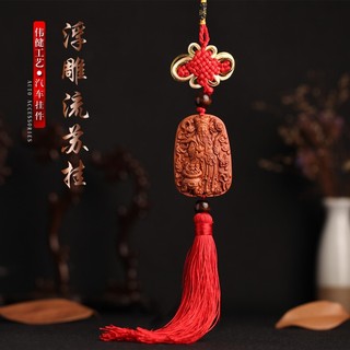 Khánh Treo Xe Ô Tô Phong Thuỷ Làm Từ Gỗ Xoan Đào Cao Cấp Mang Lại Bình An May Mắn Và Tài Lộc