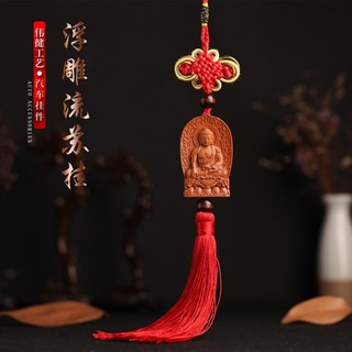 Khánh Treo Xe Ô Tô Phong Thuỷ Làm Từ Gỗ Xoan Đào Cao Cấp Mang Lại Bình An May Mắn Và Tài Lộc