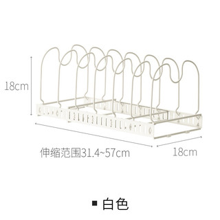 Kệ Để Nồi-Giá Úp Nồi Chảo Đa Năng Có Thể Điều Chỉnh Độ Dài Đến, Tiết Kiệm Không Gian, Kệ Nhà Bếp